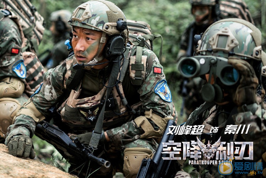 空降利刃秦川是由誰飾演的?他的結局怎么樣?