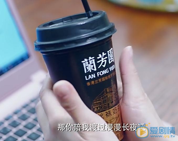 凡人的品格暢歌喝的奶茶是什麼牌子的？奶茶品牌價錢及口味介紹