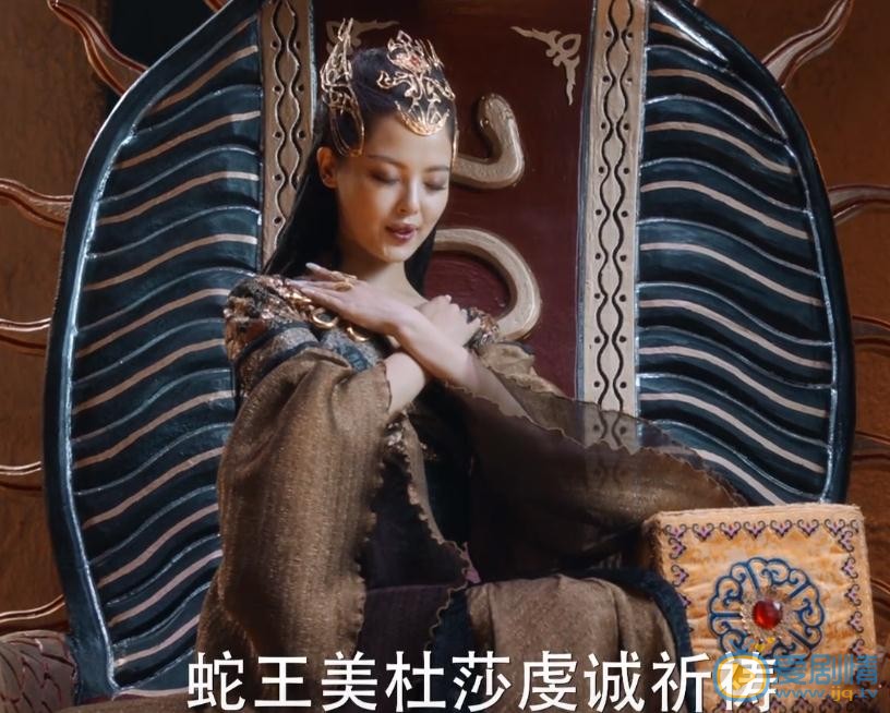 斗破蒼穹美杜莎喜歡蕭炎嗎？美杜莎和蕭炎在一起了嗎？