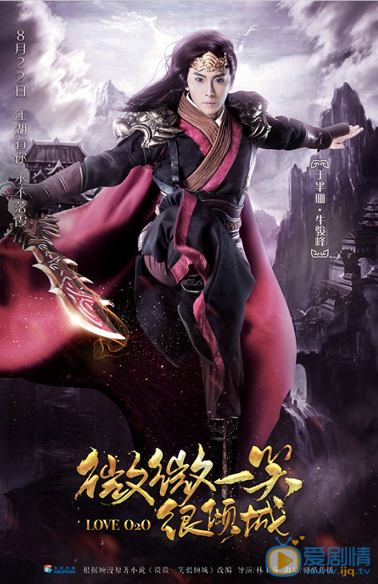 微微一笑很傾城貝微微和肖奈在遊戲裡都是什麼角色？微微一笑很傾城遊戲角色科普