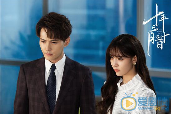 十年三月三十日大結局怎么樣？