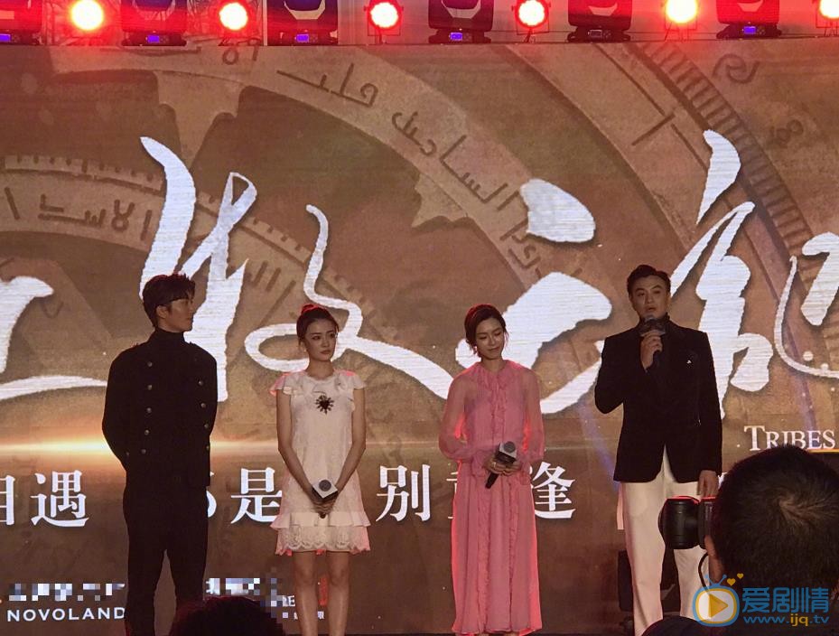 《海上牧雲記》定檔11月21日 發布會驚現劇中人物模特兒 造型逼真