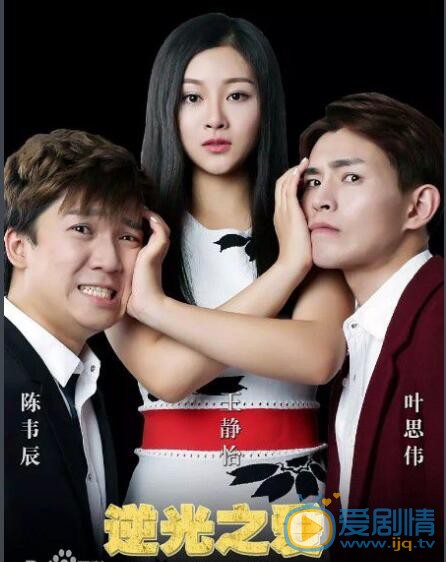 葉思偉個資料葉思偉演藝經歷