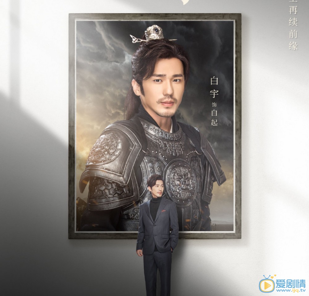 蓬萊間定檔1月6日 奇幻愛情劇浪漫來襲