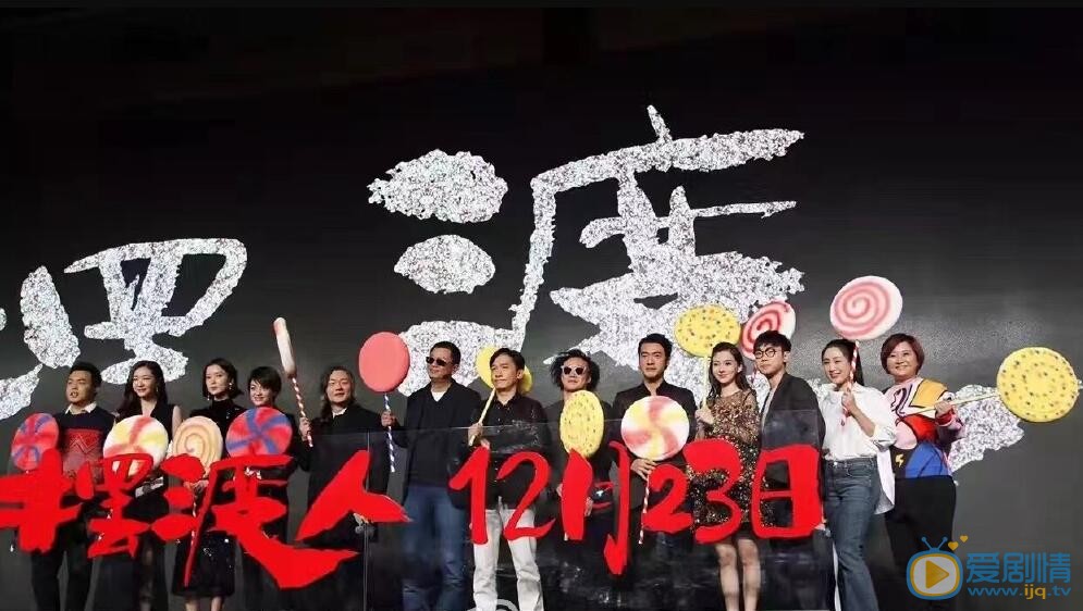 崔志佳參演張嘉佳電影《擺渡人》 崔志佳個人資料介紹