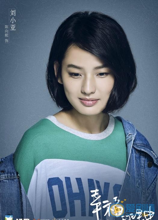 幸福的理由人物海報