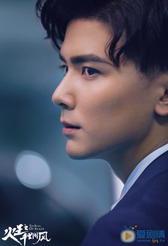 火王之千里同風姜浩明是誰扮演的？姜浩明扮演者范一宣個人資料、寫真及生活照欣賞