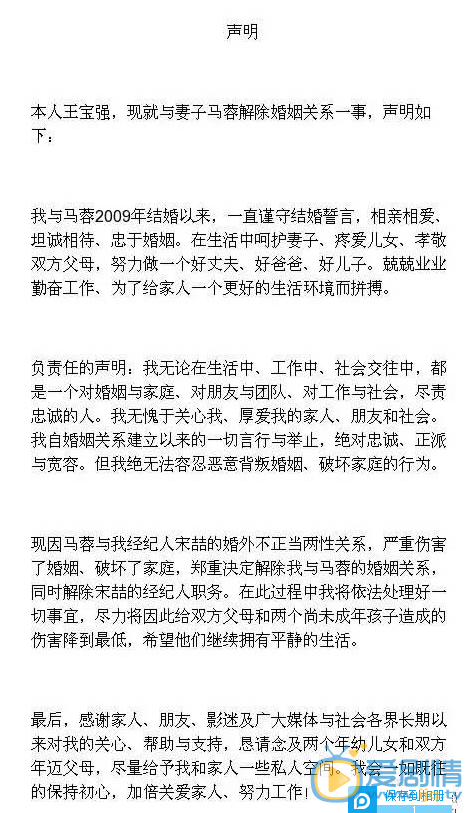 王寶強離婚案今日開庭，馬蓉出軌又捲款應怎么判？馬蓉淨身出戶幾率為零