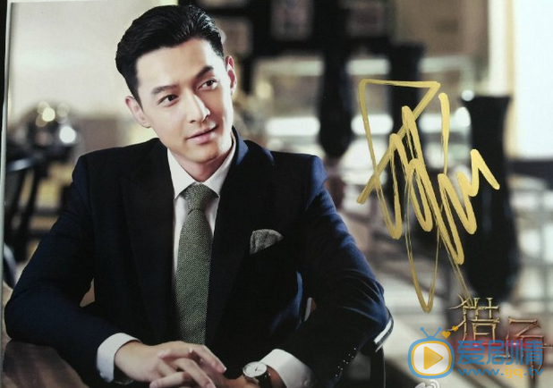 獵場將播 胡歌高清精彩劇照搶先看