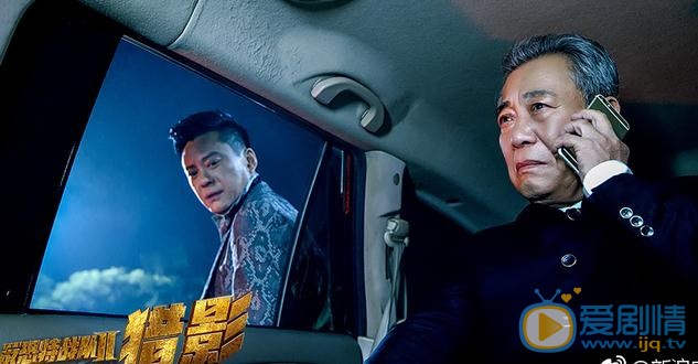 反恐特戰隊之獵影曝海報 超燃軍人正氣熱血反恐較量