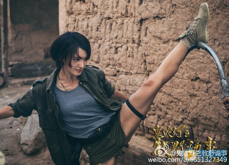 鬼吹燈之牧野詭事劇照