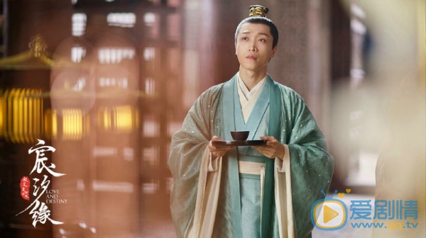 宸汐緣司命是由誰飾演的？他是一個怎樣的人？