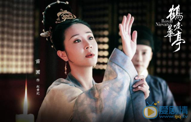 鶴唳華亭是根據小說改編的嗎？改編自什麼小說？