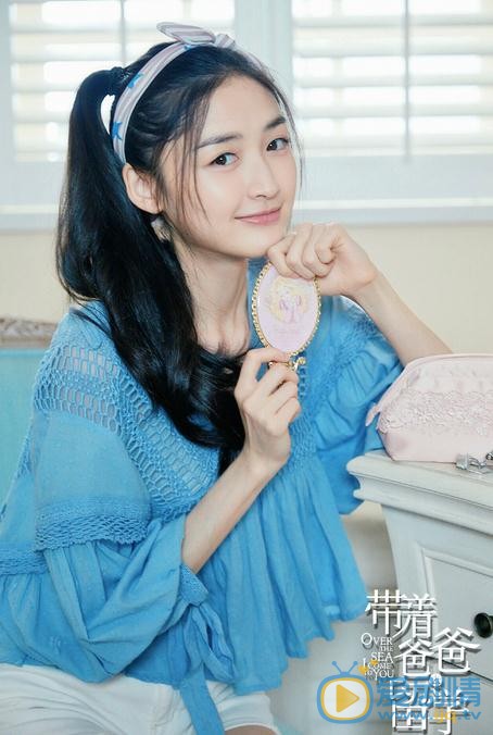 康可人個人資料簡介 康可人《帶著爸爸去留學》劇照