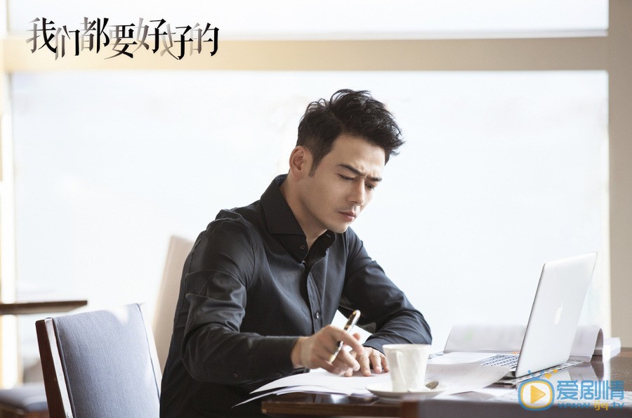 我們都要好好的向前還能東山再起嗎？