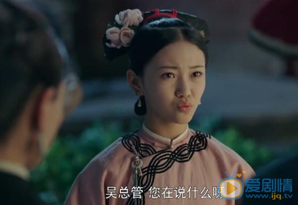 延禧攻略吉祥的結局是什麼？吉祥死了嗎？吉祥怎么死的？