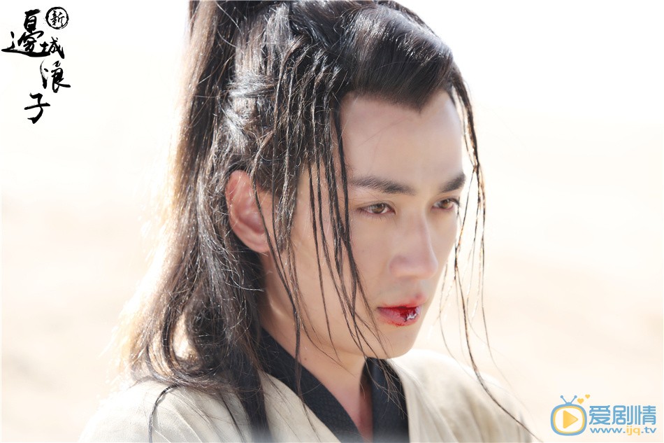 新邊城浪子劇情介紹