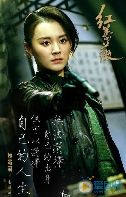 紅薔薇首曝劇照 陳曉楊子姍默契聯手演繹諜戰人生