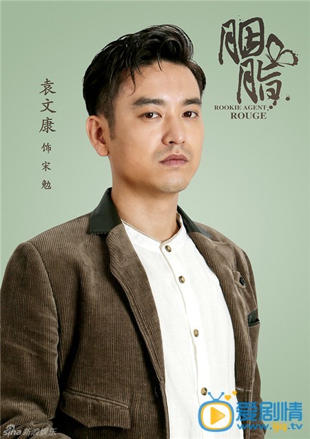 趙麗穎、陸毅新劇《胭脂》曝高清人物海報（組圖）