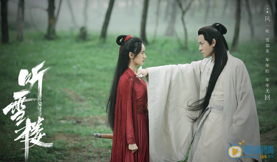 聽雪樓舒靖容是怎樣認出聽雪樓少主蕭憶情？