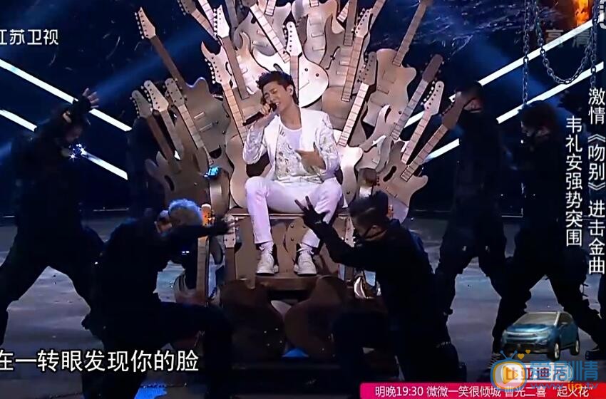 韋禮安參加《蓋世英雄》 韋禮安個人資料介紹