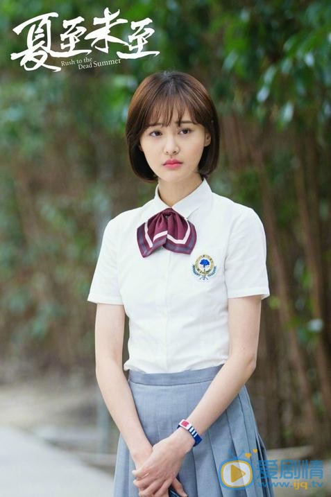 夏至未至立夏結局是什麼？立夏喜歡誰？立夏最後和誰在一起了？