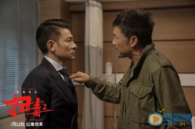 掃毒2天地對決什麼時間播_掃毒2天地對決播出時間