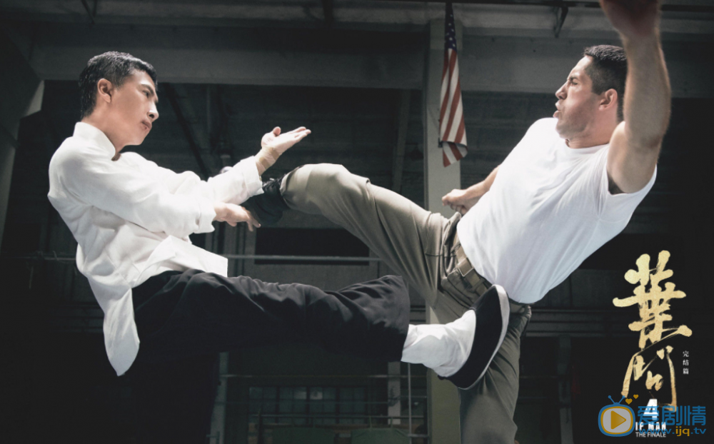 葉問4劇照 葉問4劇情介紹