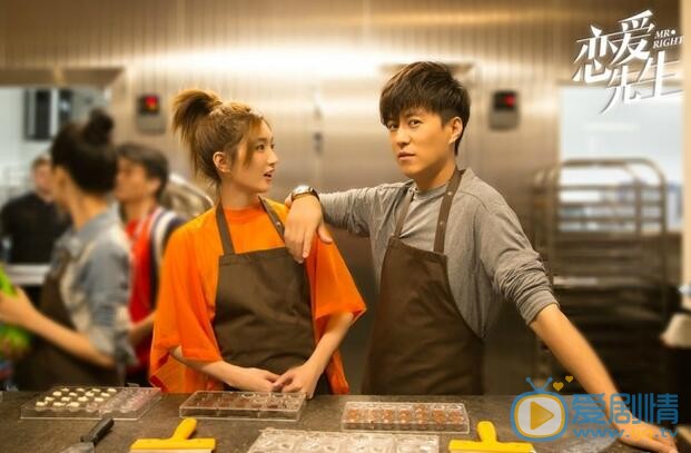 戀愛先生中羅玥為什麼會被開除，羅玥是因為程皓被開除的嗎？