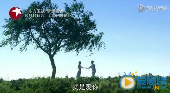 圖解大好時光大結局:夏冰冰茅小春開撕 袁浩識破夏冰冰真面目認清真愛歸屬