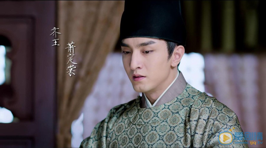 鶴唳華亭蕭定棠是由誰飾演的？他是一個怎樣的人？