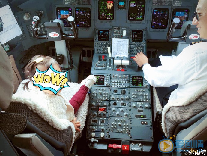 張雨綺發文澄清老公身份，醫生出身，曾育有一女