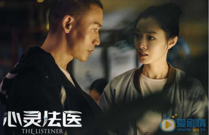 心靈法醫明川和羅筆芯兩人有感情線嗎？最後的結局怎么樣？