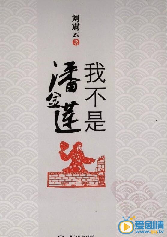 我叫李雪蓮什麼時間播_我叫李雪蓮播出時間