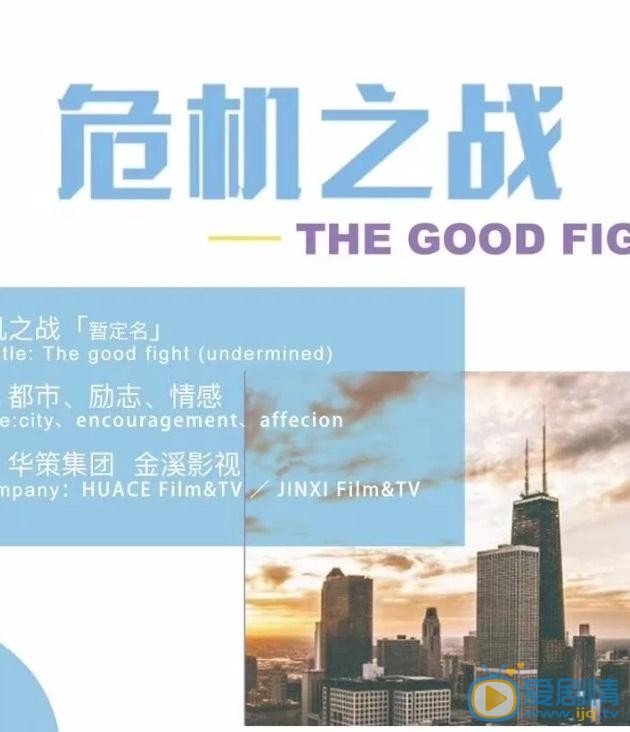 完美關係劇情介紹