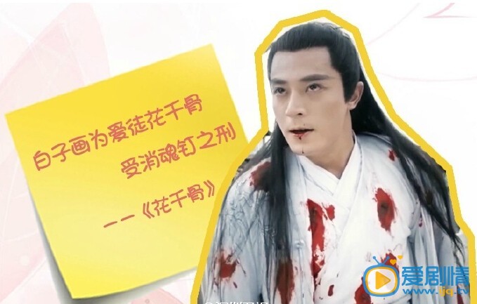  幸福歸來吳卓羲為救愛人裝失憶 盤點影視劇中那些為愛犧牲的男主角們