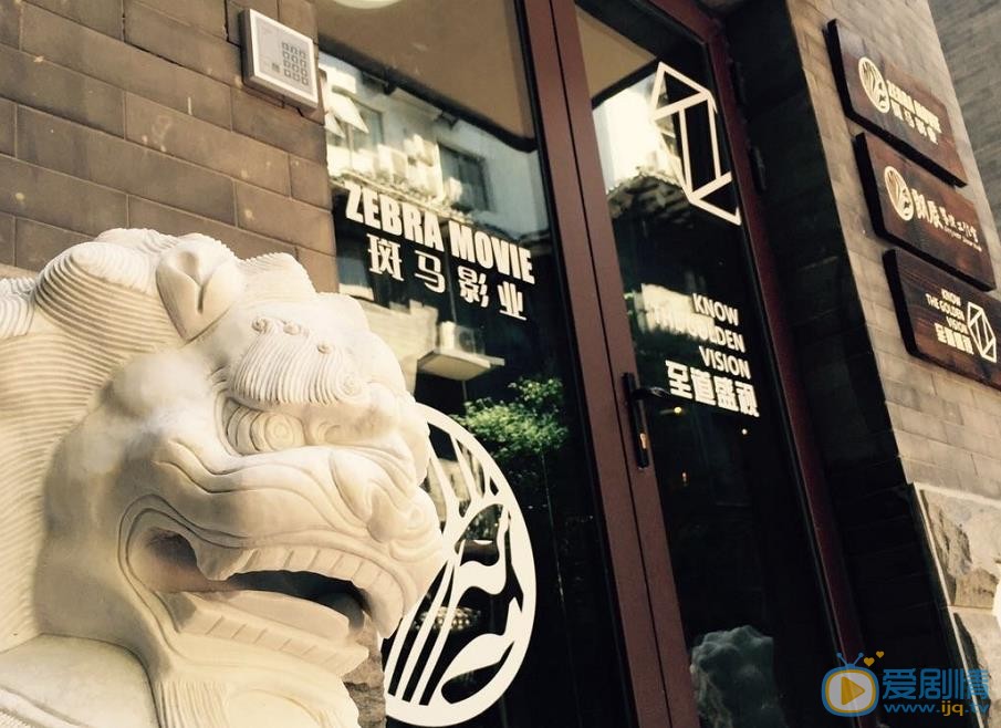 上海五虎劇情介紹