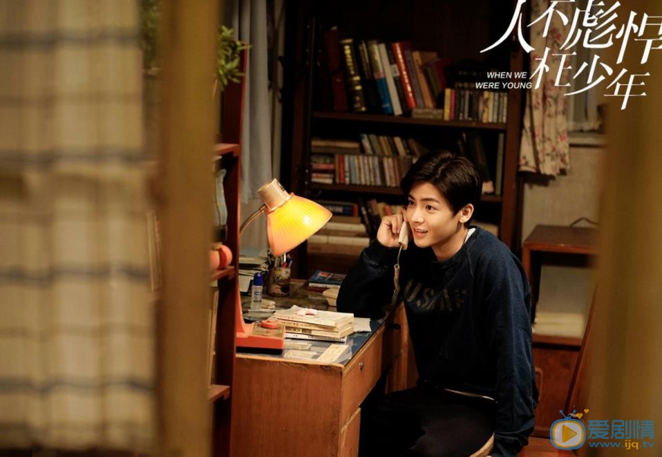 人不彪悍枉少年劇照