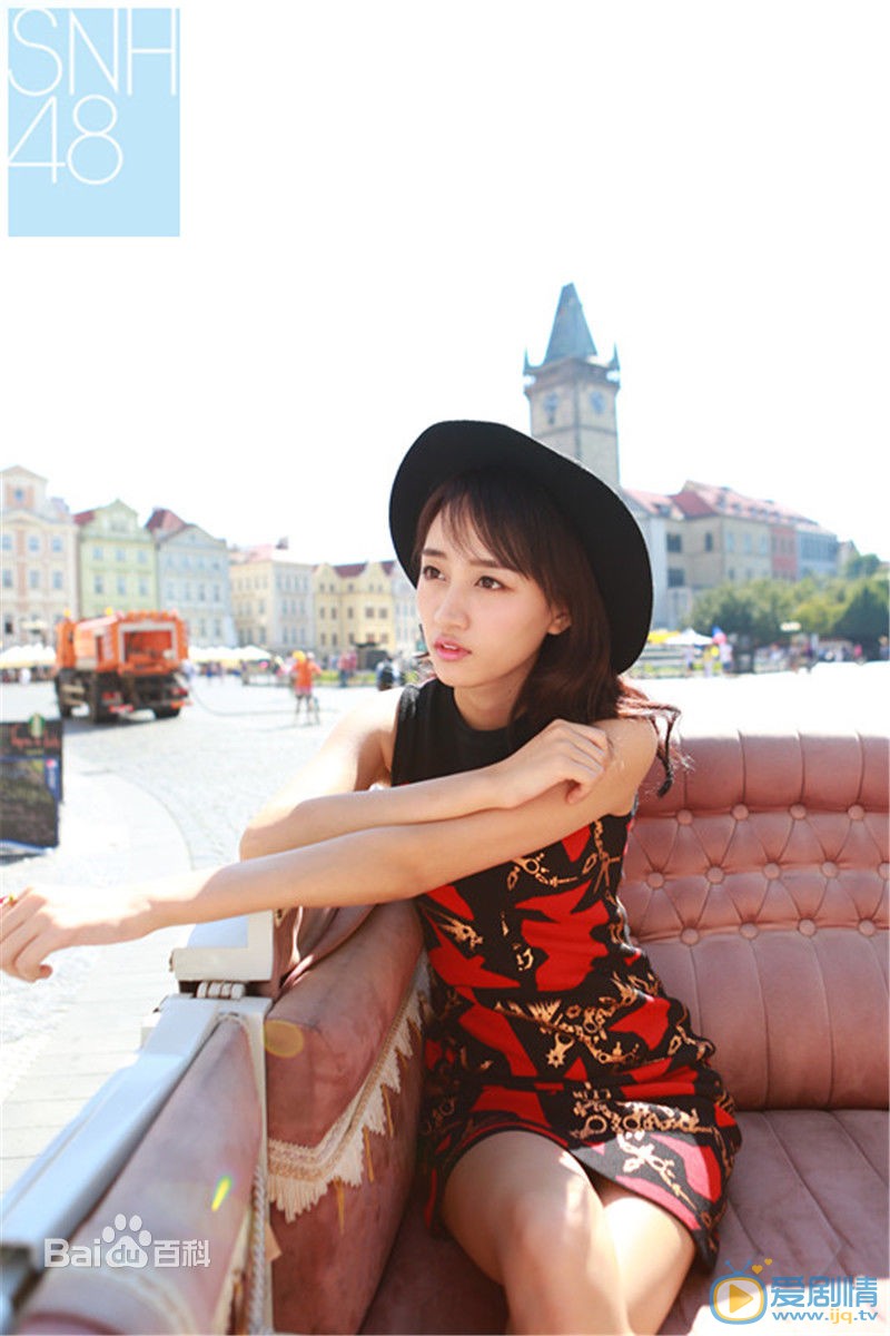 逆襲之星途璀璨程語柔扮演者黃婷婷照片欣賞