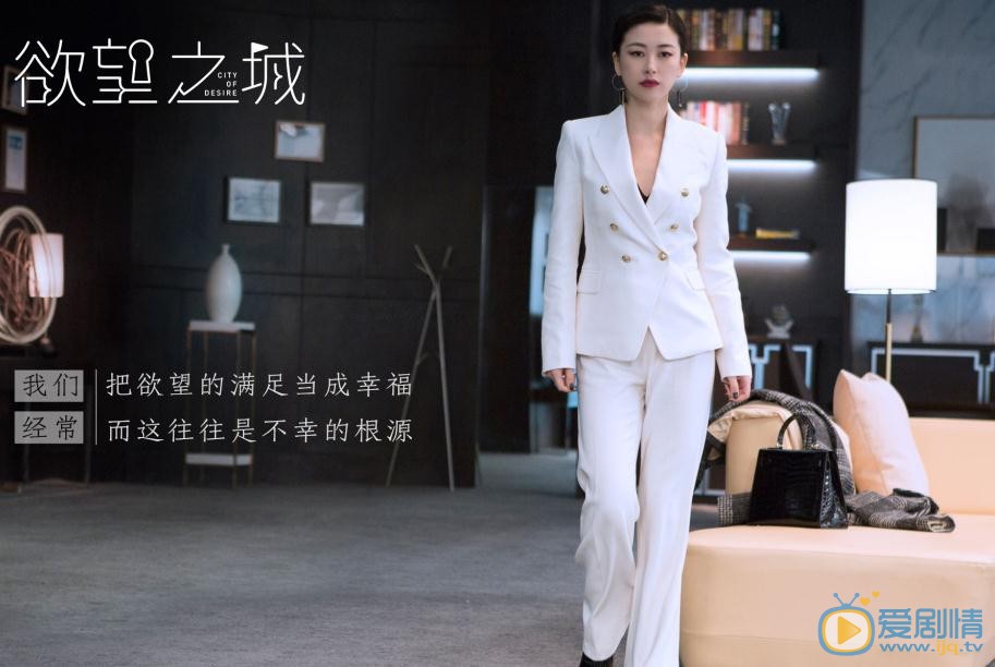 欲望之城首曝劇照 吳秀波Angelababy為愛奮鬥