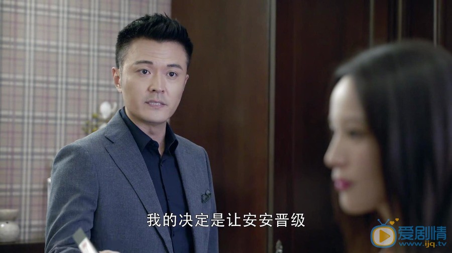 第二次也很美安安和俞非凡是什麼關係？