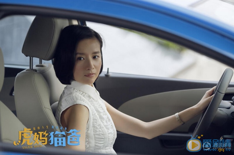 虎媽貓爸所有人物的大結局 虎媽貓爸每個人物角色大結局劇透