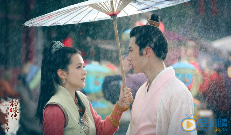  《回到明朝當王爺之楊凌傳》曝“情感篇”劇照