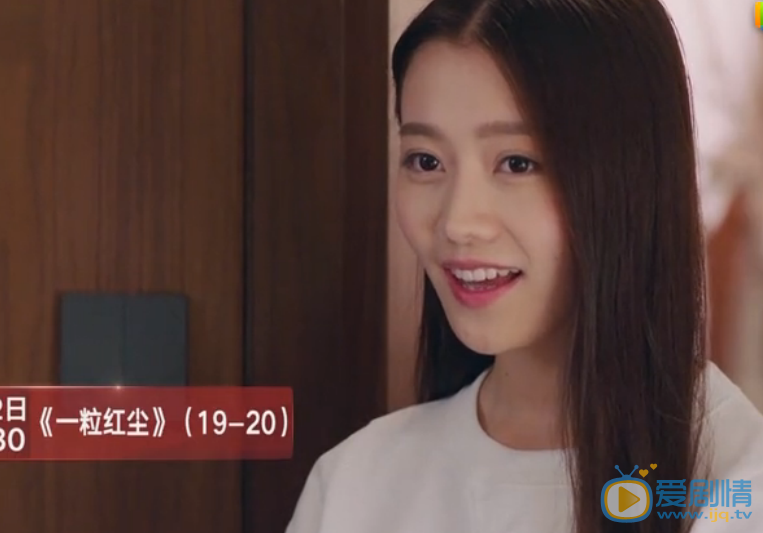 一粒紅塵第19、20集預告 葉昭覺強吻齊唐 徐晚來勾引齊唐被抓包