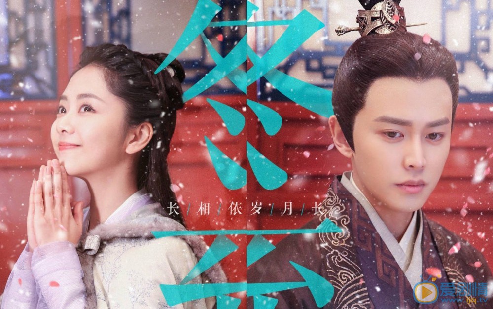 錦衣之下袁今夏是由誰飾演的？她的結局怎么樣？