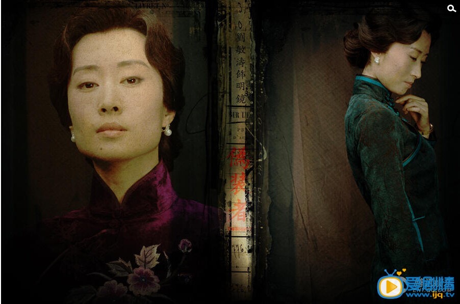 偽裝者劇情介紹