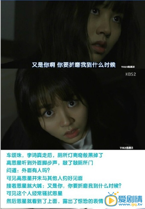 學校2015懸疑燒腦劇情分析（網友版本）網友對學校2015懸疑劇情大分析