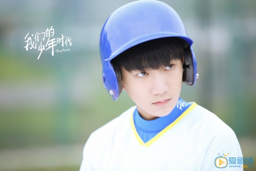 我們的少年時代劇照