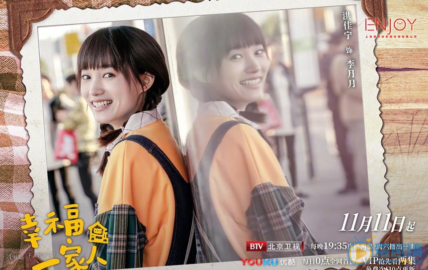 幸福一家人李月月得了什麼病？李月月有沒有生命危險？