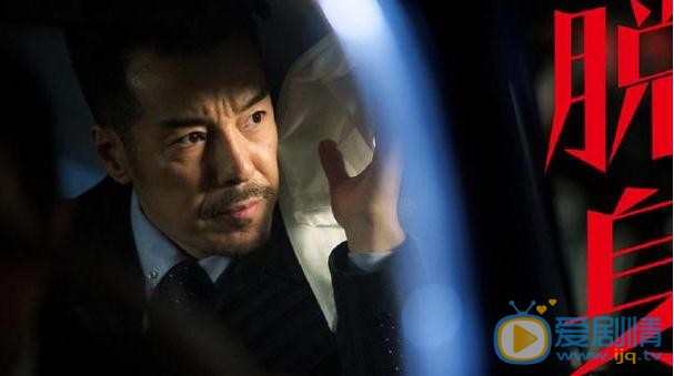 《脫身者》曝最新劇照 陳坤上演雙面兄弟萬茜出演特工